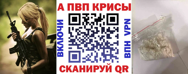 сколько стоит  Няндома  APVP СК КРИС 