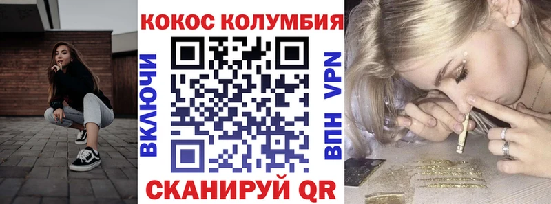 Кокаин Fish Scale  дарк нет телеграм  Няндома 