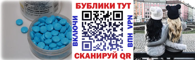 Ecstasy VHQ  где купить наркоту  Няндома 