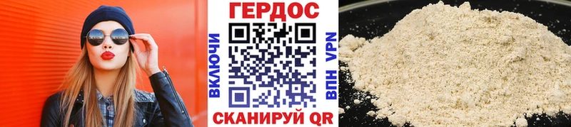 darknet формула  мега ссылка  Няндома  цены   ГЕРОИН хмурый 