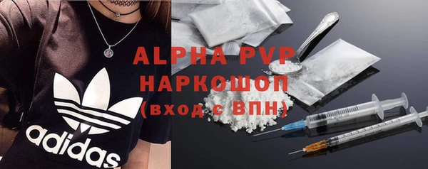 бошки Аркадак