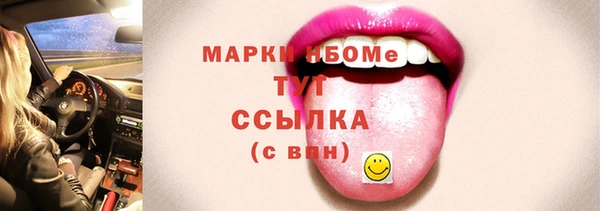 бошки Аркадак