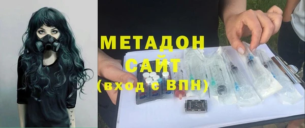 бошки Аркадак