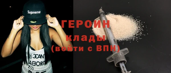бошки Арсеньев