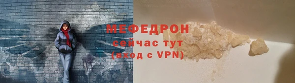 бошки Аркадак