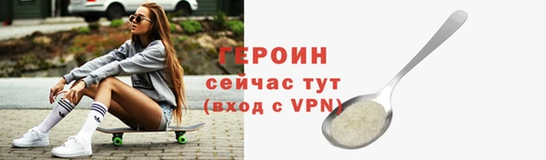 бошки Арсеньев