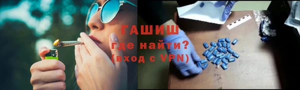 бошки Арсеньев
