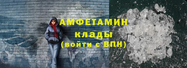 бошки Арсеньев