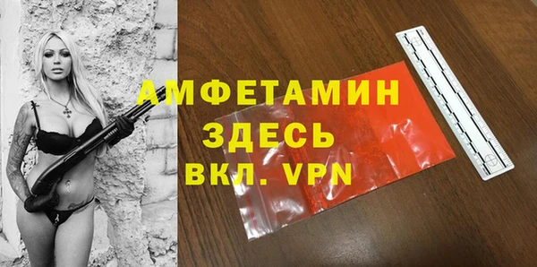 ECSTASY Армянск