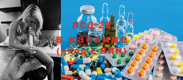 ECSTASY Армянск