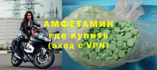 ECSTASY Армянск