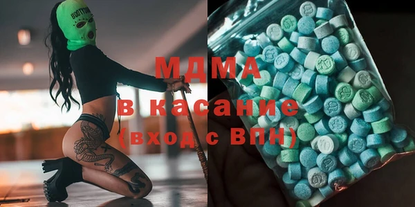 бошки Арсеньев