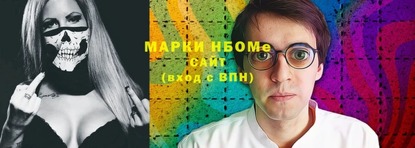 бошки Аркадак