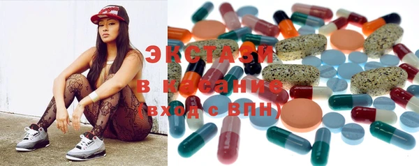 ECSTASY Армянск