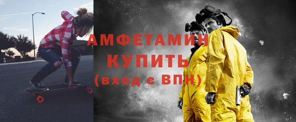 ECSTASY Армянск