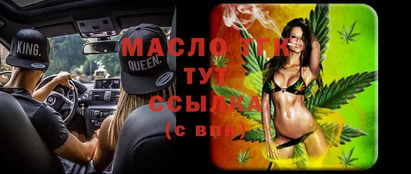 ECSTASY Армянск