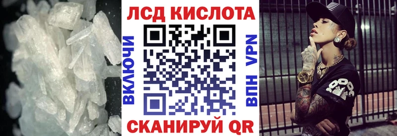 Лсд 25 экстази кислота  Няндома 