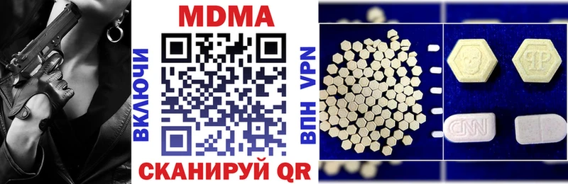 гидра ССЫЛКА  Няндома  МДМА Molly 