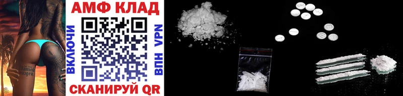 блэк спрут как войти Няндома Первитин Methamphetamine наркота