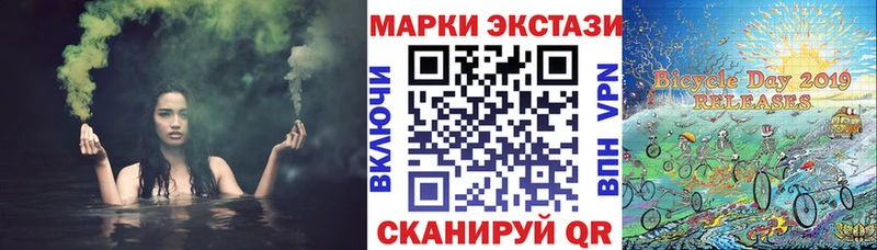 Марки NBOMe 1,5мг Няндома